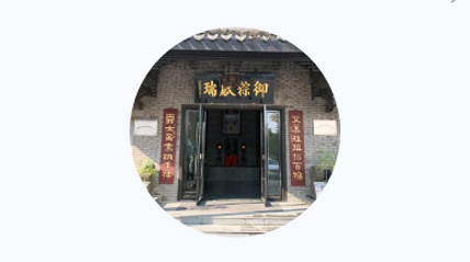 禾平街309號(hào)，御莊園非遺體驗(yàn)中心進(jìn)來(lái)看看！