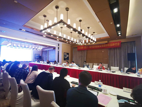 助餃子、粽子“走出去”，全國(guó)食品行業(yè)大咖云集中山研討國(guó)際標(biāo)準(zhǔn)